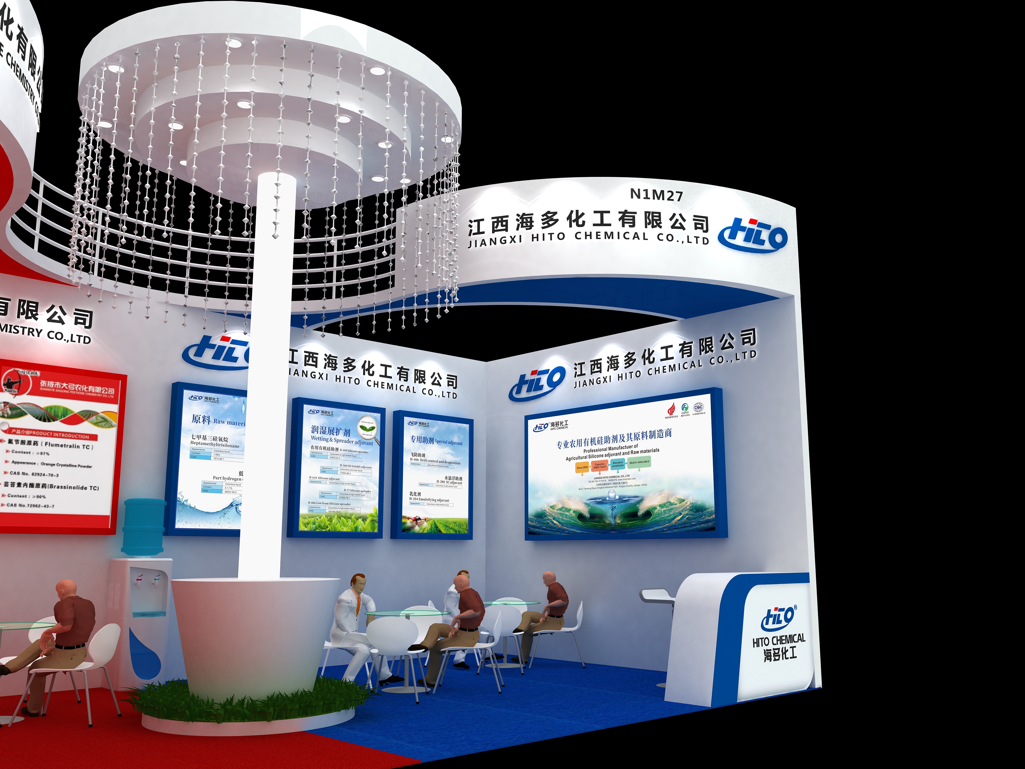 Attend CAC2021 Fair Booth No N1M27